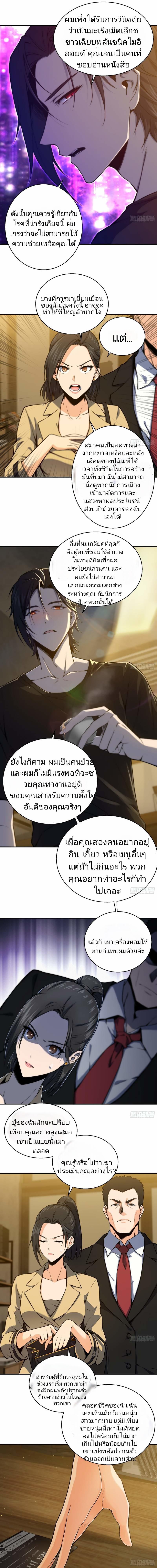 Manga-lc-com อ่านมังงะ อ่านการ์ตูน ออนไลน์ ฟรี All Starts With Ubume เริ่มต้นการเดินทางไปกับระบบเหยียนฝู ตอนที่ 1 2 3 4 5 6 7 8 9 10 11 12 13 14 ฟรี ไม่มีโฆษณา Manga-lc - อ่าน มังงะ อ่าน การ์ตูน ออนไลน์ อ่านมังงะ ฟรี