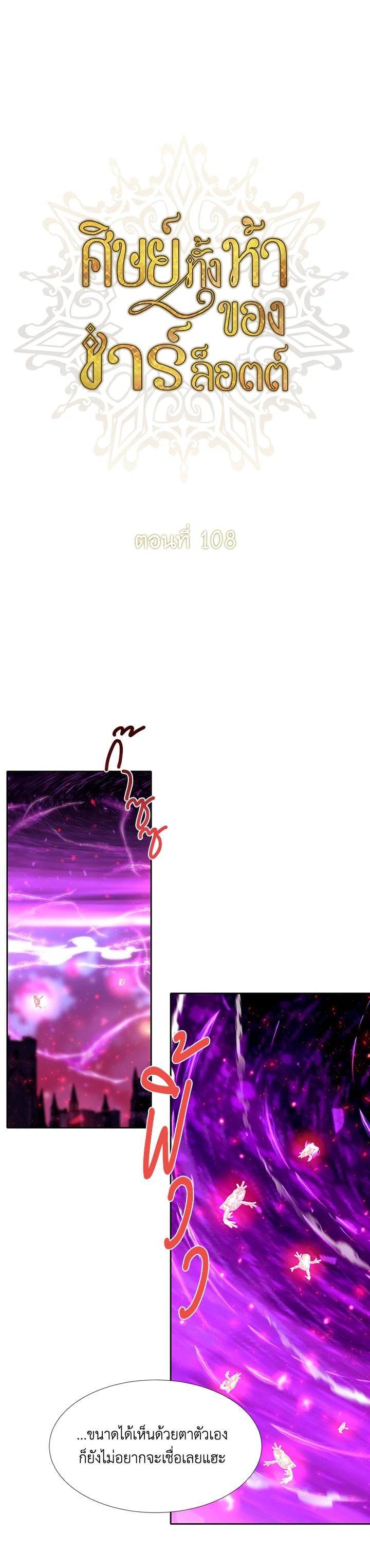 Manga-lc-com อ่านมังงะ อ่านการ์ตูน ออนไลน์ ฟรี Charlotte Has Five Disciples ตอนที่ 1 2 3 4 5 6 7 8 9 10 11 12 13 14 ฟรี ไม่มีโฆษณา Manga-lc - อ่าน มังงะ อ่าน การ์ตูน ออนไลน์ อ่านมังงะ ฟรี