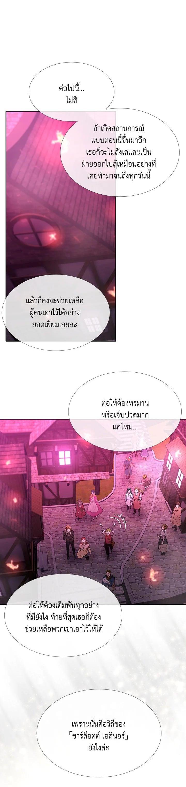 Manga-lc-com อ่านมังงะ อ่านการ์ตูน ออนไลน์ ฟรี Charlotte Has Five Disciples ตอนที่ 1 2 3 4 5 6 7 8 9 10 11 12 13 14 ฟรี ไม่มีโฆษณา Manga-lc - อ่าน มังงะ อ่าน การ์ตูน ออนไลน์ อ่านมังงะ ฟรี