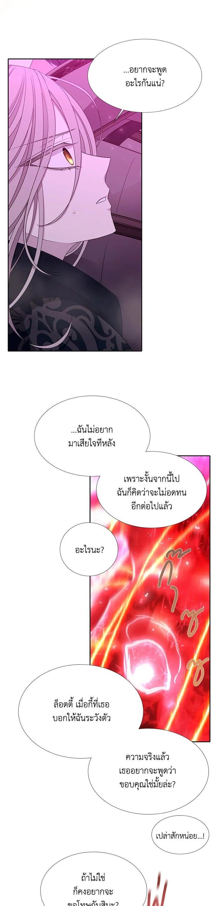 Manga-lc-com อ่านมังงะ อ่านการ์ตูน ออนไลน์ ฟรี Charlotte Has Five Disciples ตอนที่ 1 2 3 4 5 6 7 8 9 10 11 12 13 14 ฟรี ไม่มีโฆษณา Manga-lc - อ่าน มังงะ อ่าน การ์ตูน ออนไลน์ อ่านมังงะ ฟรี