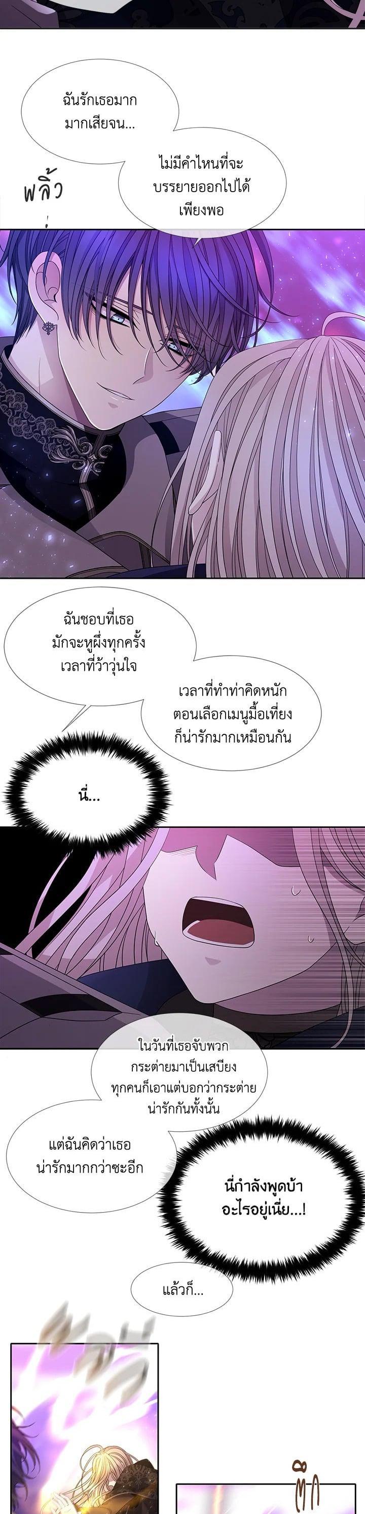Manga-lc-com อ่านมังงะ อ่านการ์ตูน ออนไลน์ ฟรี Charlotte Has Five Disciples ตอนที่ 1 2 3 4 5 6 7 8 9 10 11 12 13 14 ฟรี ไม่มีโฆษณา Manga-lc - อ่าน มังงะ อ่าน การ์ตูน ออนไลน์ อ่านมังงะ ฟรี