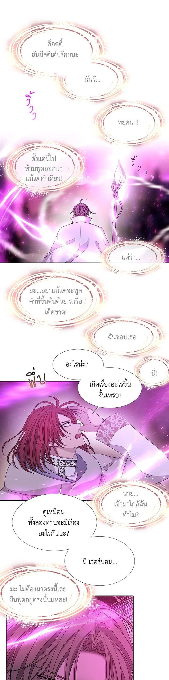 Manga-lc-com อ่านมังงะ อ่านการ์ตูน ออนไลน์ ฟรี Charlotte Has Five Disciples ตอนที่ 1 2 3 4 5 6 7 8 9 10 11 12 13 14 ฟรี ไม่มีโฆษณา Manga-lc - อ่าน มังงะ อ่าน การ์ตูน ออนไลน์ อ่านมังงะ ฟรี