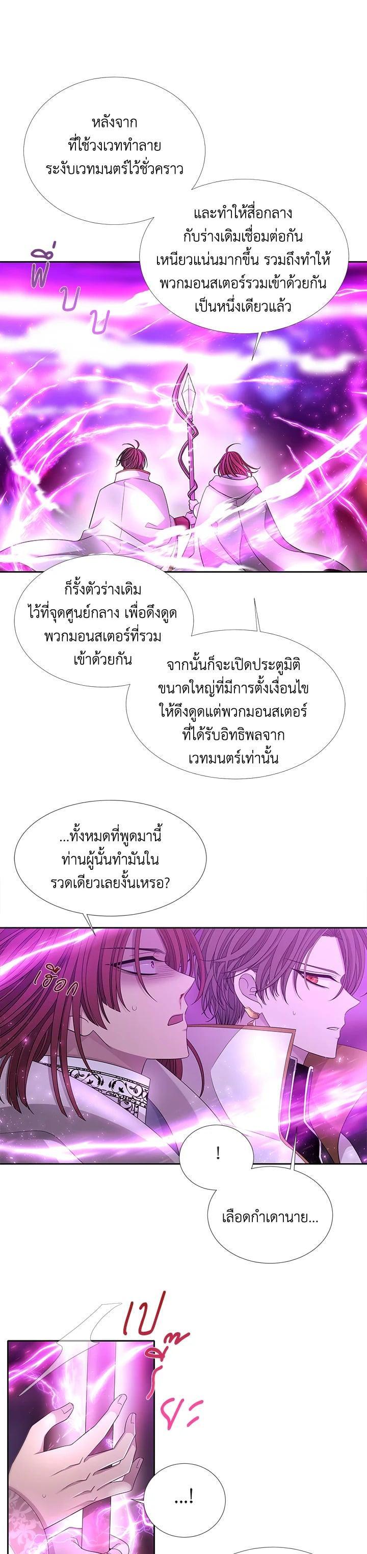 Manga-lc-com อ่านมังงะ อ่านการ์ตูน ออนไลน์ ฟรี Charlotte Has Five Disciples ตอนที่ 1 2 3 4 5 6 7 8 9 10 11 12 13 14 ฟรี ไม่มีโฆษณา Manga-lc - อ่าน มังงะ อ่าน การ์ตูน ออนไลน์ อ่านมังงะ ฟรี