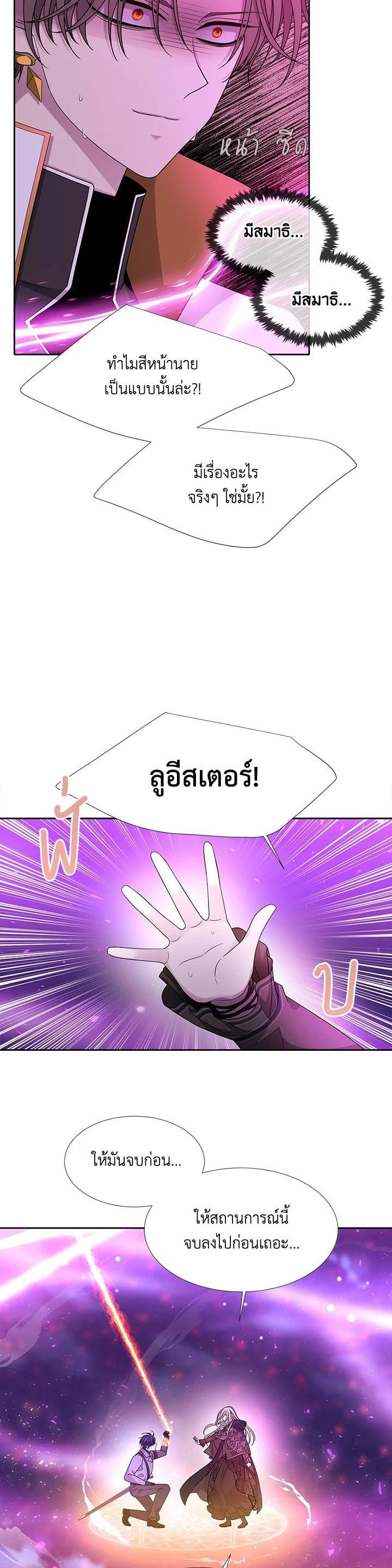 Manga-lc-com อ่านมังงะ อ่านการ์ตูน ออนไลน์ ฟรี Charlotte Has Five Disciples ตอนที่ 1 2 3 4 5 6 7 8 9 10 11 12 13 14 ฟรี ไม่มีโฆษณา Manga-lc - อ่าน มังงะ อ่าน การ์ตูน ออนไลน์ อ่านมังงะ ฟรี