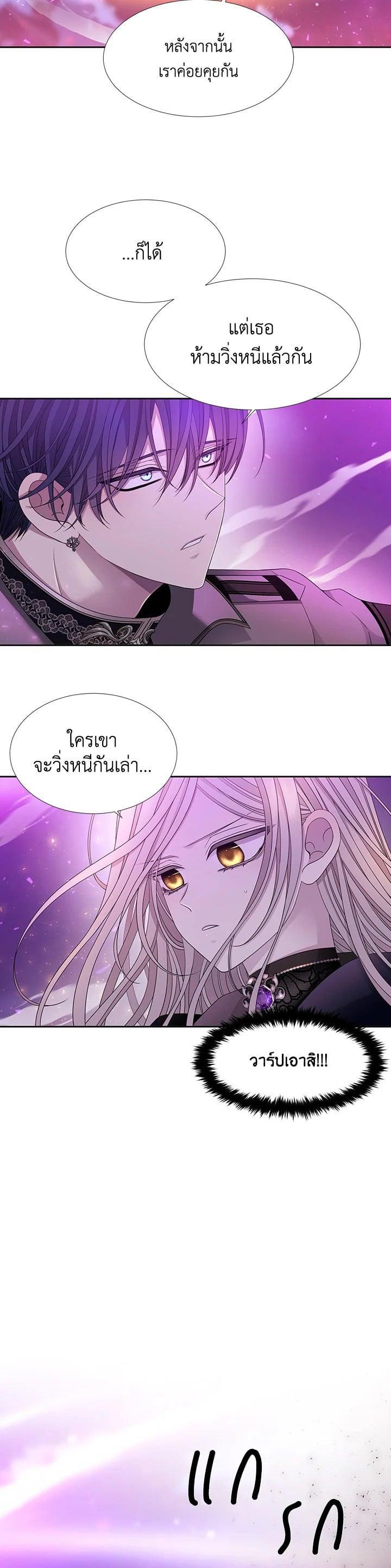 Manga-lc-com อ่านมังงะ อ่านการ์ตูน ออนไลน์ ฟรี Charlotte Has Five Disciples ตอนที่ 1 2 3 4 5 6 7 8 9 10 11 12 13 14 ฟรี ไม่มีโฆษณา Manga-lc - อ่าน มังงะ อ่าน การ์ตูน ออนไลน์ อ่านมังงะ ฟรี