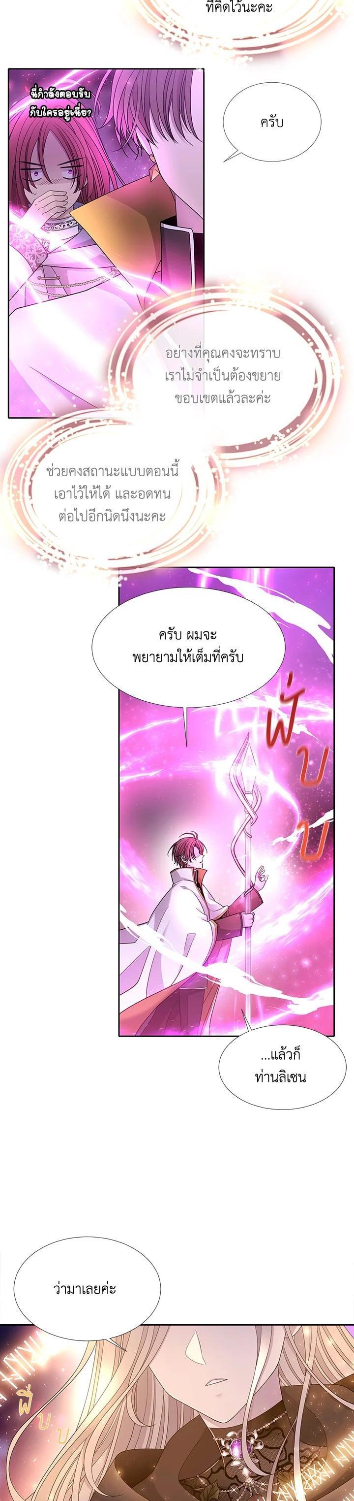 Manga-lc-com อ่านมังงะ อ่านการ์ตูน ออนไลน์ ฟรี Charlotte Has Five Disciples ตอนที่ 1 2 3 4 5 6 7 8 9 10 11 12 13 14 ฟรี ไม่มีโฆษณา Manga-lc - อ่าน มังงะ อ่าน การ์ตูน ออนไลน์ อ่านมังงะ ฟรี