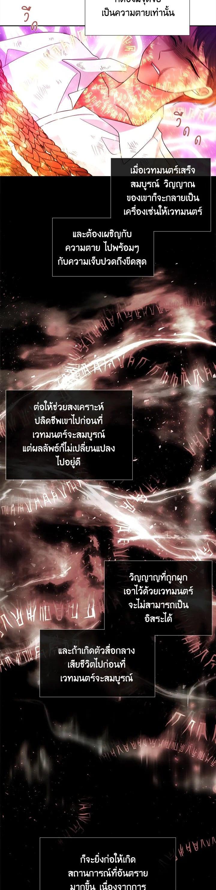 Manga-lc-com อ่านมังงะ อ่านการ์ตูน ออนไลน์ ฟรี Charlotte Has Five Disciples ตอนที่ 1 2 3 4 5 6 7 8 9 10 11 12 13 14 ฟรี ไม่มีโฆษณา Manga-lc - อ่าน มังงะ อ่าน การ์ตูน ออนไลน์ อ่านมังงะ ฟรี