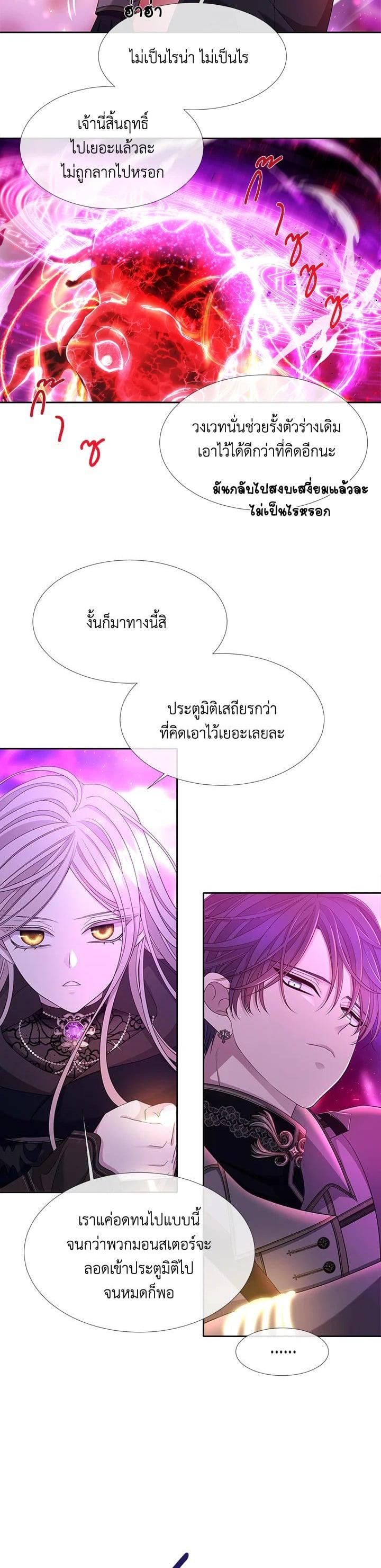 Manga-lc-com อ่านมังงะ อ่านการ์ตูน ออนไลน์ ฟรี Charlotte Has Five Disciples ตอนที่ 1 2 3 4 5 6 7 8 9 10 11 12 13 14 ฟรี ไม่มีโฆษณา Manga-lc - อ่าน มังงะ อ่าน การ์ตูน ออนไลน์ อ่านมังงะ ฟรี