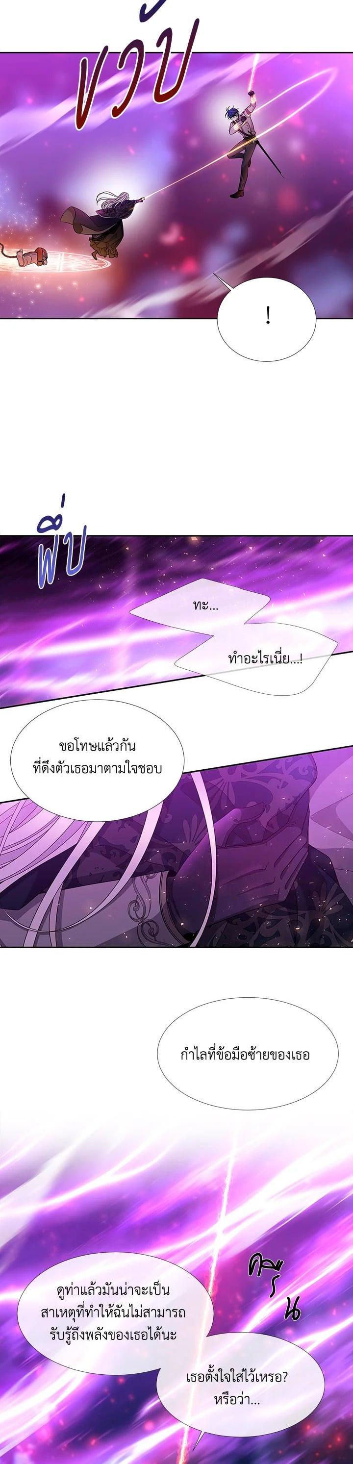 Manga-lc-com อ่านมังงะ อ่านการ์ตูน ออนไลน์ ฟรี Charlotte Has Five Disciples ตอนที่ 1 2 3 4 5 6 7 8 9 10 11 12 13 14 ฟรี ไม่มีโฆษณา Manga-lc - อ่าน มังงะ อ่าน การ์ตูน ออนไลน์ อ่านมังงะ ฟรี