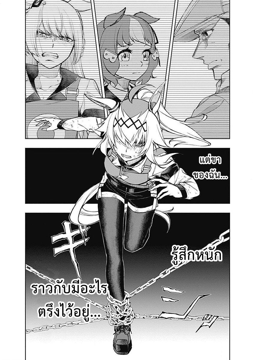 Manga-lc-com อ่านมังงะ อ่านการ์ตูน ออนไลน์ ฟรี Uma Musume Cinderella Gray ตอนที่ 1 2 3 4 5 6 7 8 9 10 11 12 13 14 ฟรี ไม่มีโฆษณา Manga-lc - อ่าน มังงะ อ่าน การ์ตูน ออนไลน์ อ่านมังงะ ฟรี