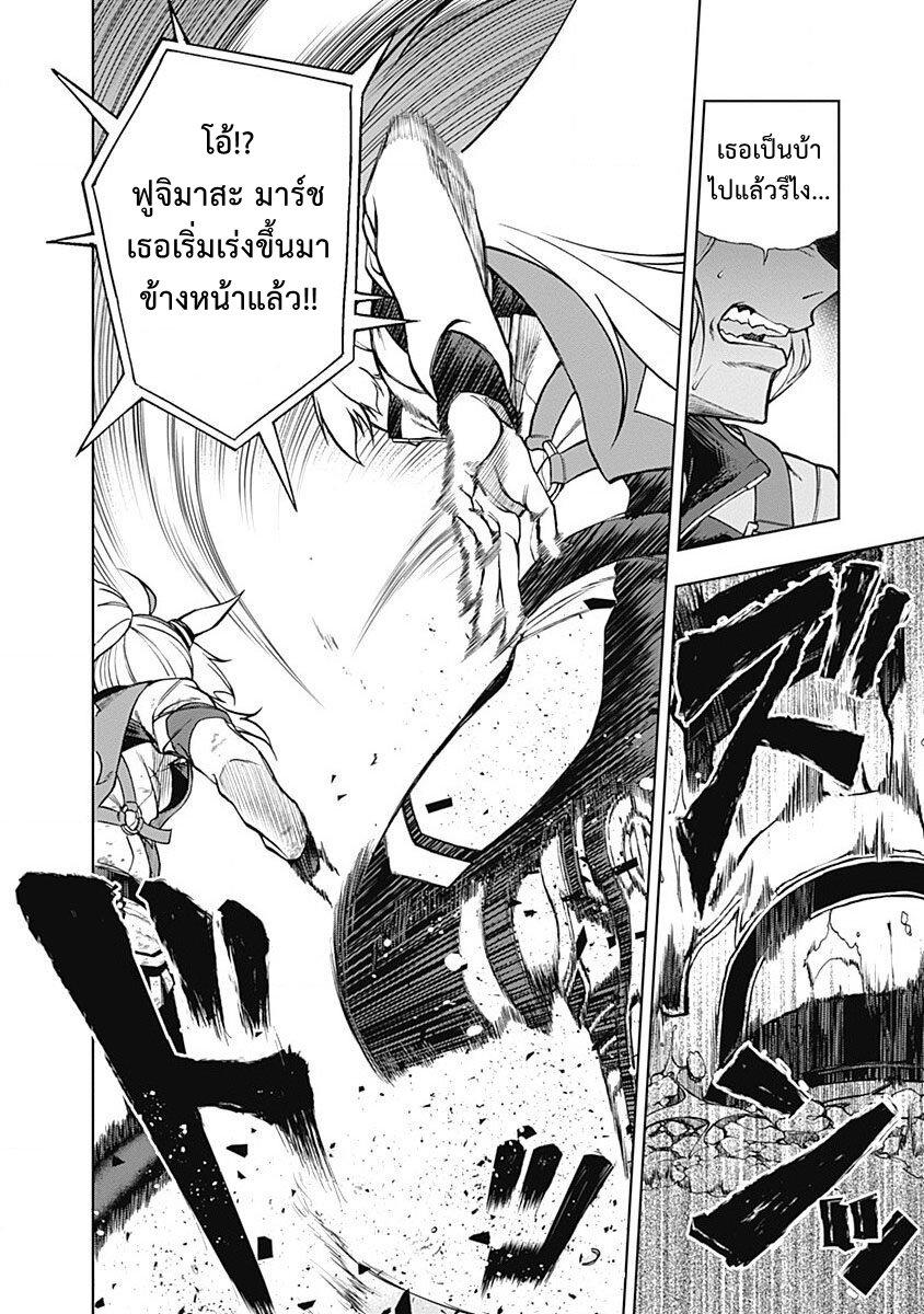 Manga-lc-com อ่านมังงะ อ่านการ์ตูน ออนไลน์ ฟรี Uma Musume Cinderella Gray ตอนที่ 1 2 3 4 5 6 7 8 9 10 11 12 13 14 ฟรี ไม่มีโฆษณา Manga-lc - อ่าน มังงะ อ่าน การ์ตูน ออนไลน์ อ่านมังงะ ฟรี