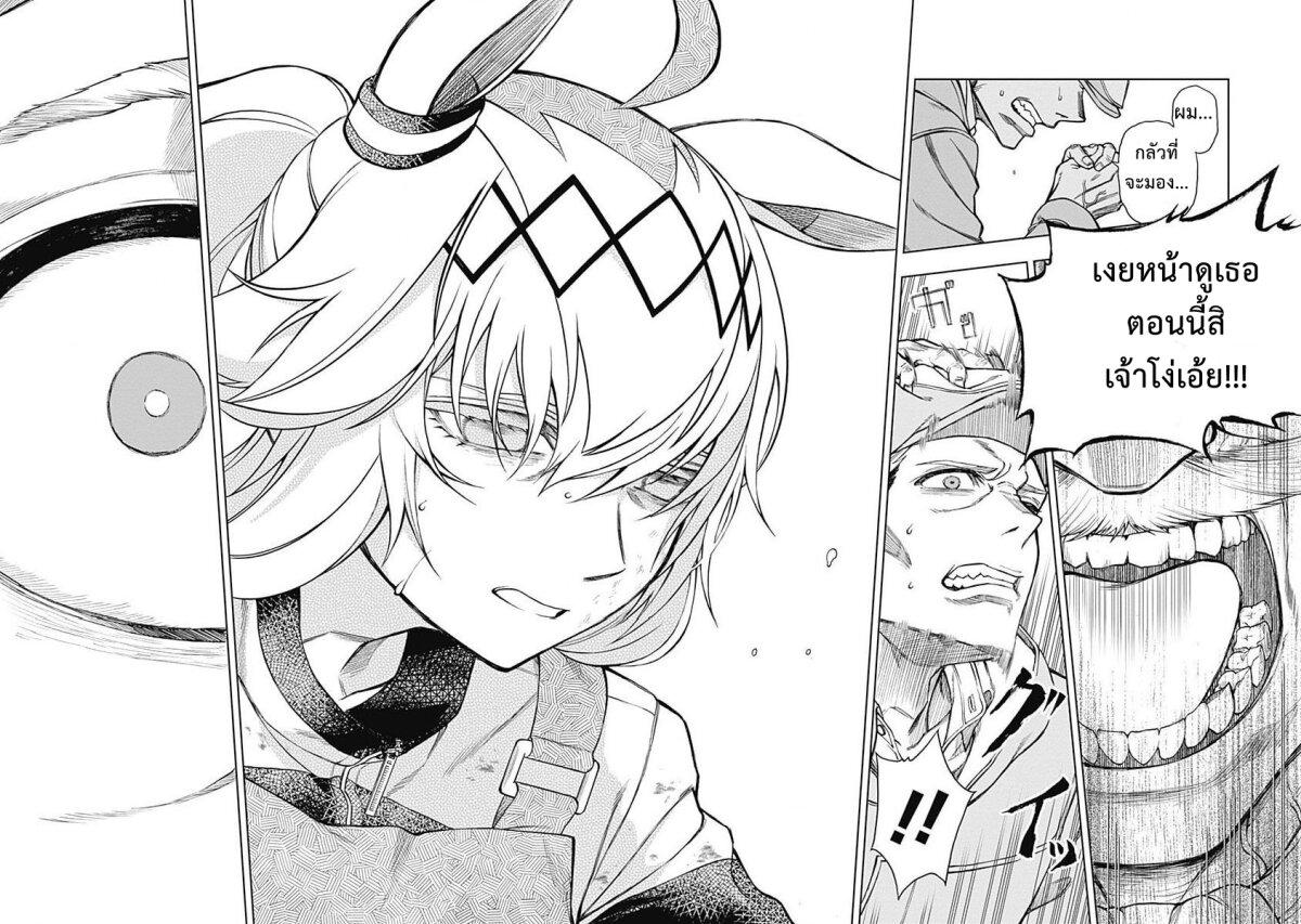 Manga-lc-com อ่านมังงะ อ่านการ์ตูน ออนไลน์ ฟรี Uma Musume Cinderella Gray ตอนที่ 1 2 3 4 5 6 7 8 9 10 11 12 13 14 ฟรี ไม่มีโฆษณา Manga-lc - อ่าน มังงะ อ่าน การ์ตูน ออนไลน์ อ่านมังงะ ฟรี