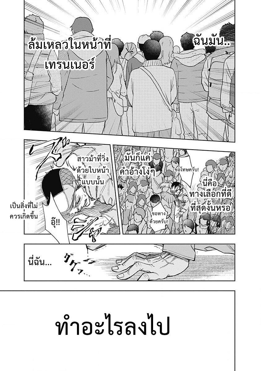 Manga-lc-com อ่านมังงะ อ่านการ์ตูน ออนไลน์ ฟรี Uma Musume Cinderella Gray ตอนที่ 1 2 3 4 5 6 7 8 9 10 11 12 13 14 ฟรี ไม่มีโฆษณา Manga-lc - อ่าน มังงะ อ่าน การ์ตูน ออนไลน์ อ่านมังงะ ฟรี