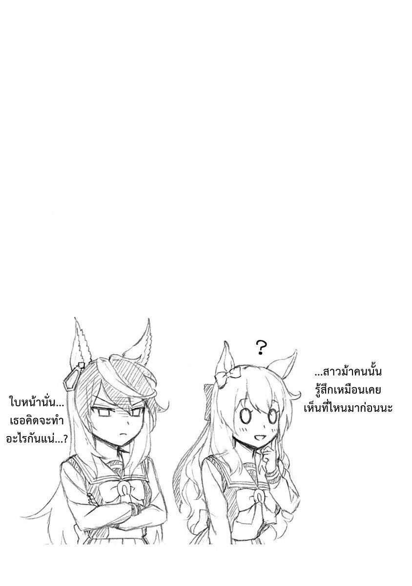 Manga-lc-com อ่านมังงะ อ่านการ์ตูน ออนไลน์ ฟรี Uma Musume Cinderella Gray ตอนที่ 1 2 3 4 5 6 7 8 9 10 11 12 13 14 ฟรี ไม่มีโฆษณา Manga-lc - อ่าน มังงะ อ่าน การ์ตูน ออนไลน์ อ่านมังงะ ฟรี