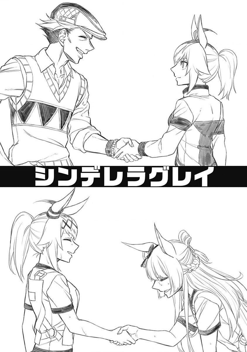 Manga-lc-com อ่านมังงะ อ่านการ์ตูน ออนไลน์ ฟรี Uma Musume Cinderella Gray ตอนที่ 1 2 3 4 5 6 7 8 9 10 11 12 13 14 ฟรี ไม่มีโฆษณา Manga-lc - อ่าน มังงะ อ่าน การ์ตูน ออนไลน์ อ่านมังงะ ฟรี
