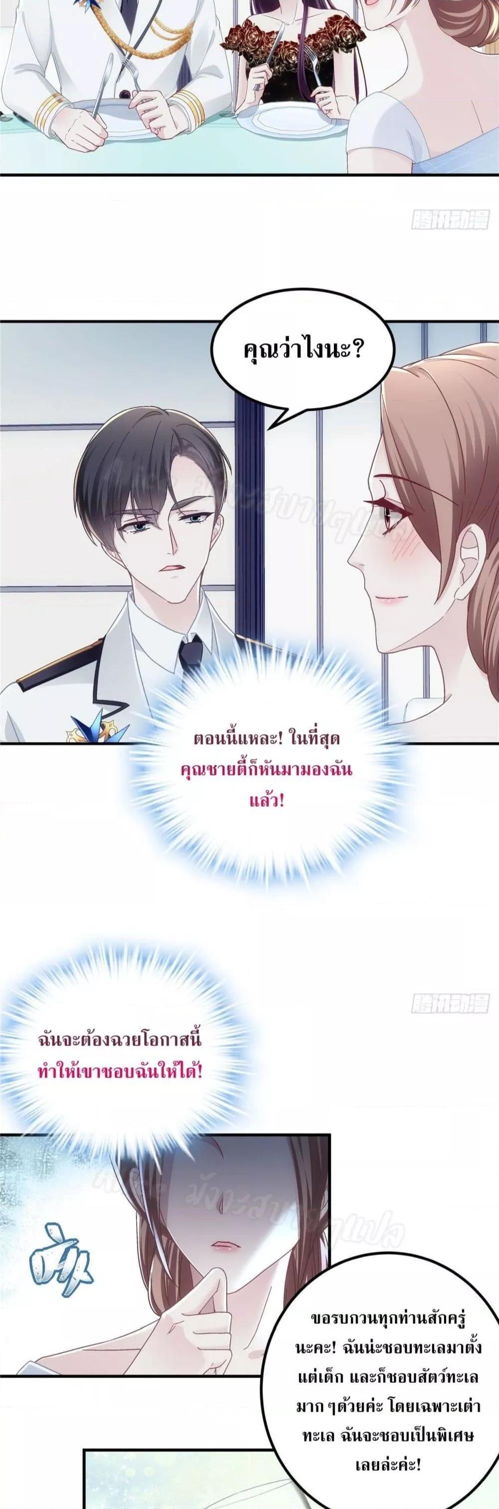 Manga-lc-com อ่านมังงะ อ่านการ์ตูน ออนไลน์ ฟรี The Brother’s Honey is Back! ตอนที่ 1 2 3 4 5 6 7 8 9 10 11 12 13 14 ฟรี ไม่มีโฆษณา Manga-lc - อ่าน มังงะ อ่าน การ์ตูน ออนไลน์ อ่านมังงะ ฟรี