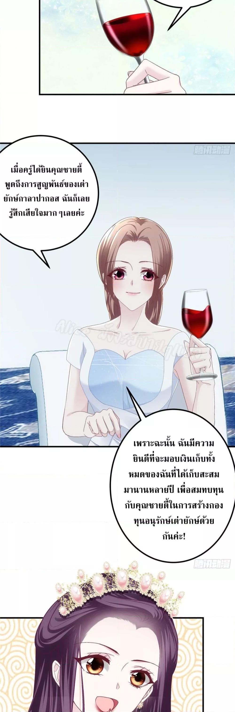 Manga-lc-com อ่านมังงะ อ่านการ์ตูน ออนไลน์ ฟรี The Brother’s Honey is Back! ตอนที่ 1 2 3 4 5 6 7 8 9 10 11 12 13 14 ฟรี ไม่มีโฆษณา Manga-lc - อ่าน มังงะ อ่าน การ์ตูน ออนไลน์ อ่านมังงะ ฟรี