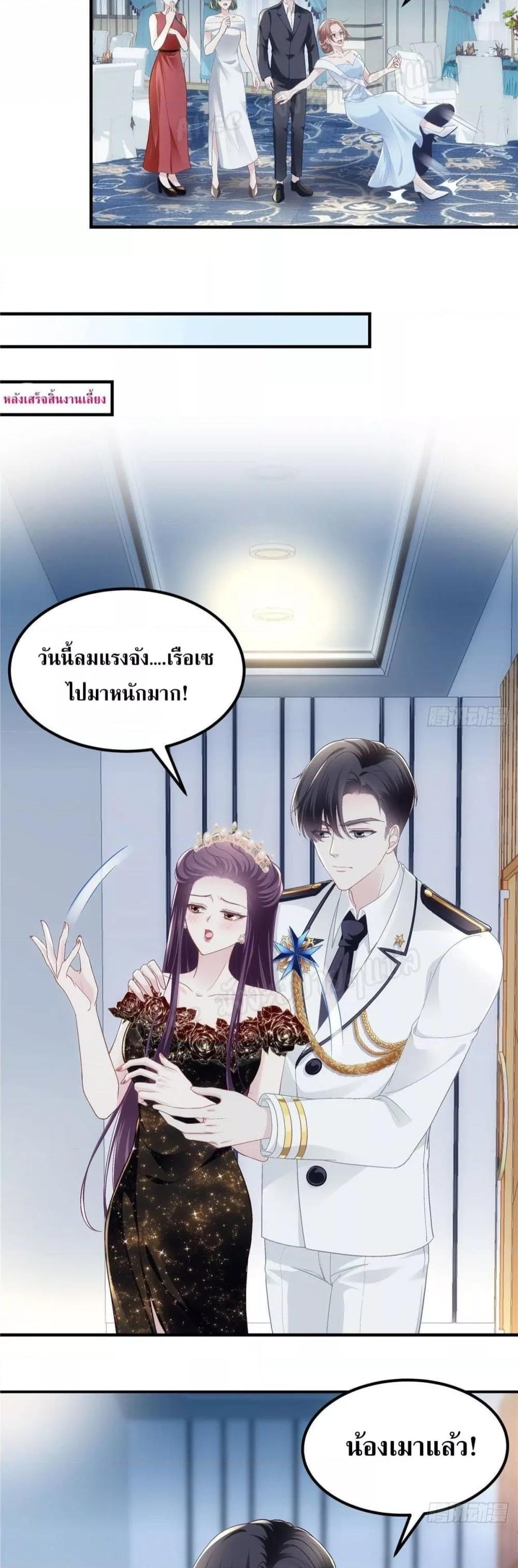 Manga-lc-com อ่านมังงะ อ่านการ์ตูน ออนไลน์ ฟรี The Brother’s Honey is Back! ตอนที่ 1 2 3 4 5 6 7 8 9 10 11 12 13 14 ฟรี ไม่มีโฆษณา Manga-lc - อ่าน มังงะ อ่าน การ์ตูน ออนไลน์ อ่านมังงะ ฟรี