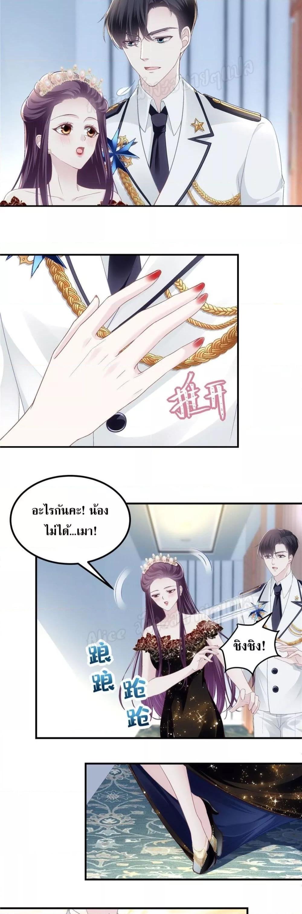 Manga-lc-com อ่านมังงะ อ่านการ์ตูน ออนไลน์ ฟรี The Brother’s Honey is Back! ตอนที่ 1 2 3 4 5 6 7 8 9 10 11 12 13 14 ฟรี ไม่มีโฆษณา Manga-lc - อ่าน มังงะ อ่าน การ์ตูน ออนไลน์ อ่านมังงะ ฟรี