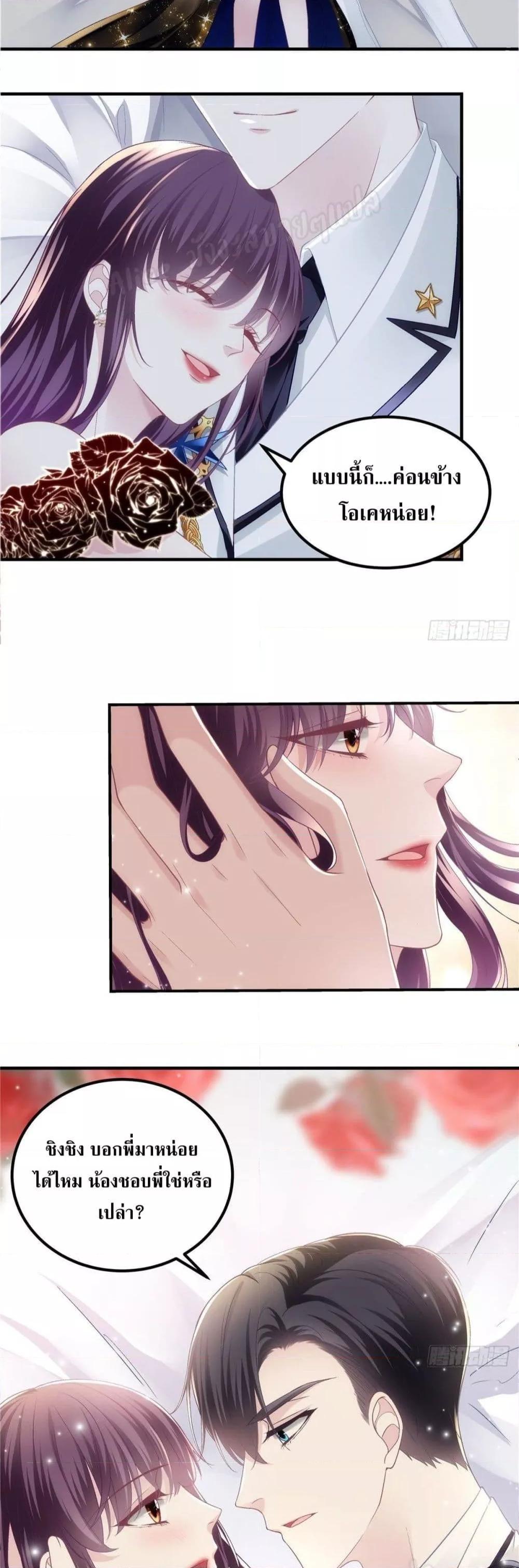 Manga-lc-com อ่านมังงะ อ่านการ์ตูน ออนไลน์ ฟรี The Brother’s Honey is Back! ตอนที่ 1 2 3 4 5 6 7 8 9 10 11 12 13 14 ฟรี ไม่มีโฆษณา Manga-lc - อ่าน มังงะ อ่าน การ์ตูน ออนไลน์ อ่านมังงะ ฟรี