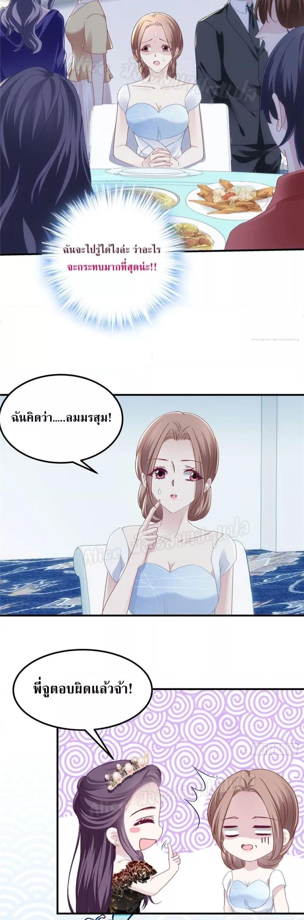 Manga-lc-com อ่านมังงะ อ่านการ์ตูน ออนไลน์ ฟรี The Brother’s Honey is Back! ตอนที่ 1 2 3 4 5 6 7 8 9 10 11 12 13 14 ฟรี ไม่มีโฆษณา Manga-lc - อ่าน มังงะ อ่าน การ์ตูน ออนไลน์ อ่านมังงะ ฟรี