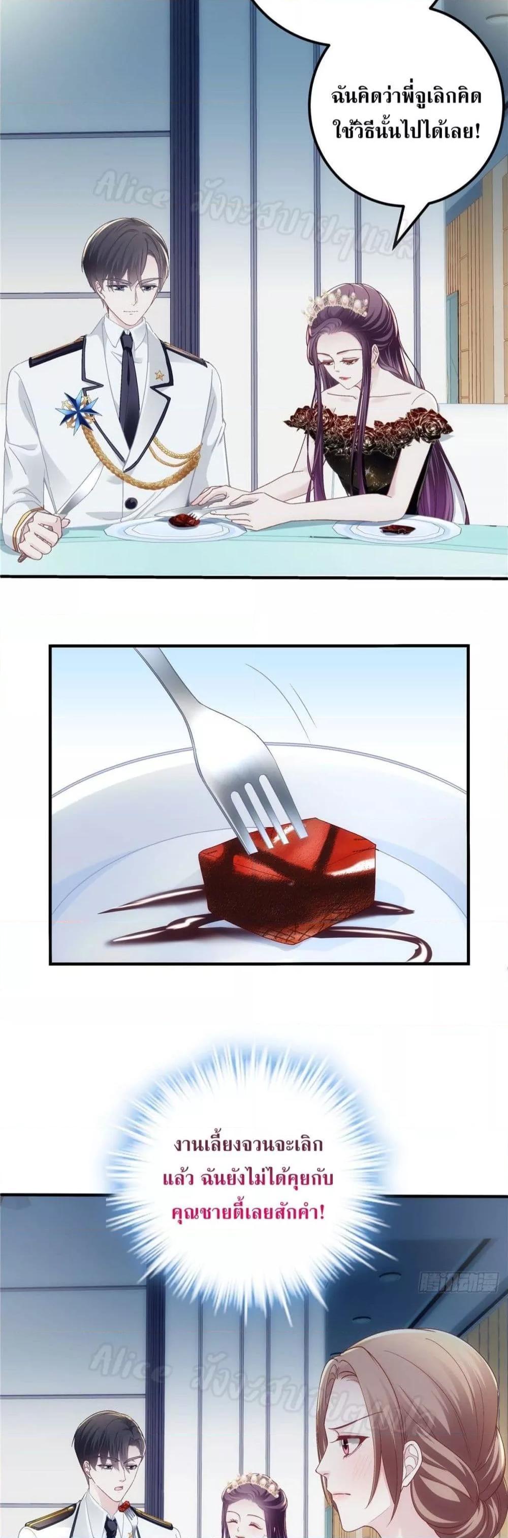 Manga-lc-com อ่านมังงะ อ่านการ์ตูน ออนไลน์ ฟรี The Brother’s Honey is Back! ตอนที่ 1 2 3 4 5 6 7 8 9 10 11 12 13 14 ฟรี ไม่มีโฆษณา Manga-lc - อ่าน มังงะ อ่าน การ์ตูน ออนไลน์ อ่านมังงะ ฟรี