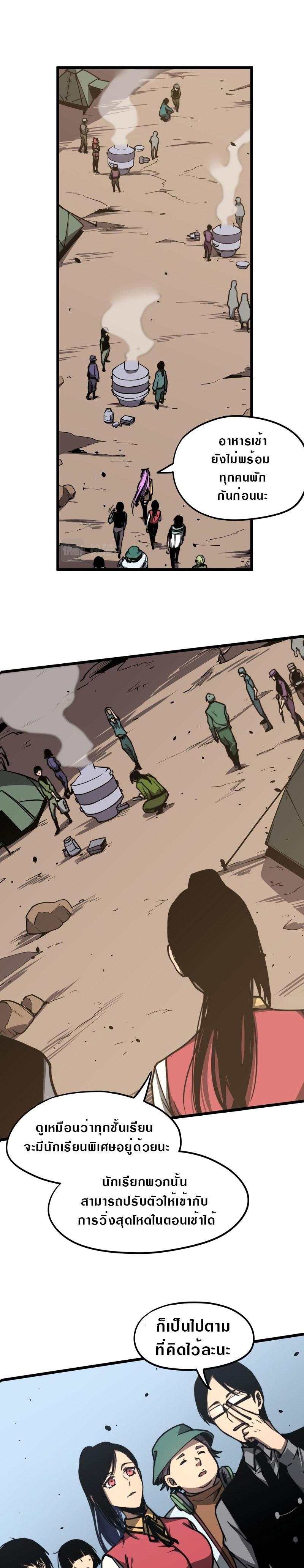 Manga-lc-com อ่านมังงะ อ่านการ์ตูน ออนไลน์ ฟรี Super Evolution ตอนที่ 1 2 3 4 5 6 7 8 9 10 11 12 13 14 ฟรี ไม่มีโฆษณา Manga-lc - อ่าน มังงะ อ่าน การ์ตูน ออนไลน์ อ่านมังงะ ฟรี