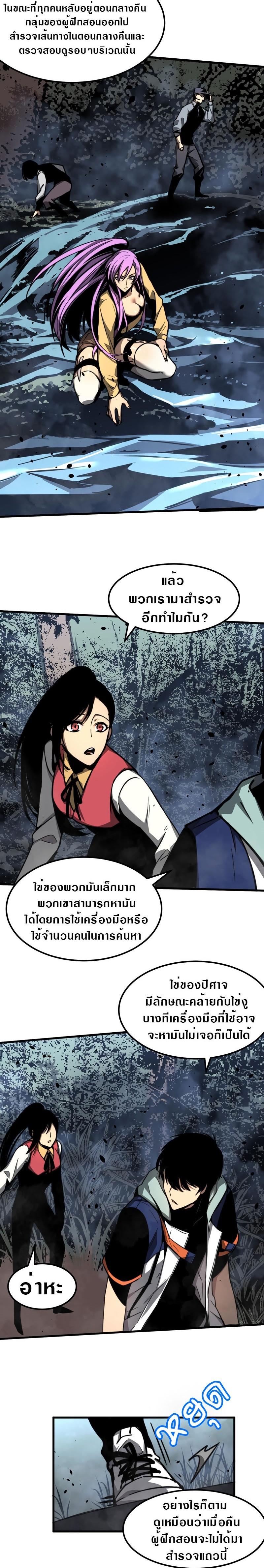 Manga-lc-com อ่านมังงะ อ่านการ์ตูน ออนไลน์ ฟรี Super Evolution ตอนที่ 1 2 3 4 5 6 7 8 9 10 11 12 13 14 ฟรี ไม่มีโฆษณา Manga-lc - อ่าน มังงะ อ่าน การ์ตูน ออนไลน์ อ่านมังงะ ฟรี