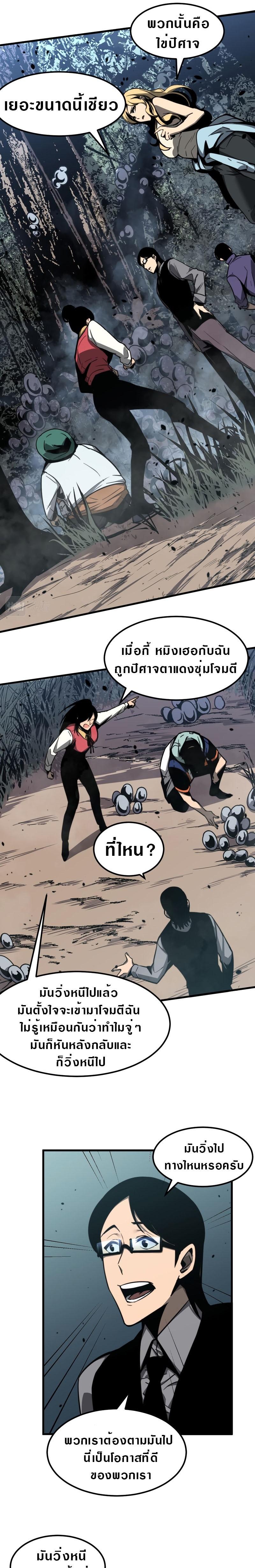 Manga-lc-com อ่านมังงะ อ่านการ์ตูน ออนไลน์ ฟรี Super Evolution ตอนที่ 1 2 3 4 5 6 7 8 9 10 11 12 13 14 ฟรี ไม่มีโฆษณา Manga-lc - อ่าน มังงะ อ่าน การ์ตูน ออนไลน์ อ่านมังงะ ฟรี