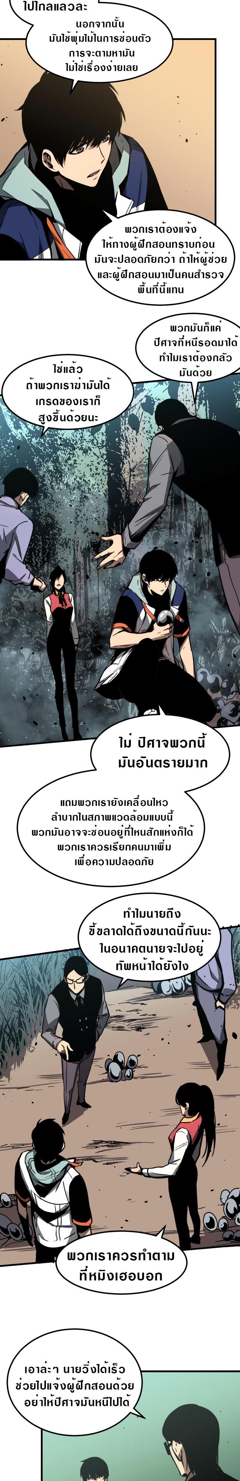 Manga-lc-com อ่านมังงะ อ่านการ์ตูน ออนไลน์ ฟรี Super Evolution ตอนที่ 1 2 3 4 5 6 7 8 9 10 11 12 13 14 ฟรี ไม่มีโฆษณา Manga-lc - อ่าน มังงะ อ่าน การ์ตูน ออนไลน์ อ่านมังงะ ฟรี