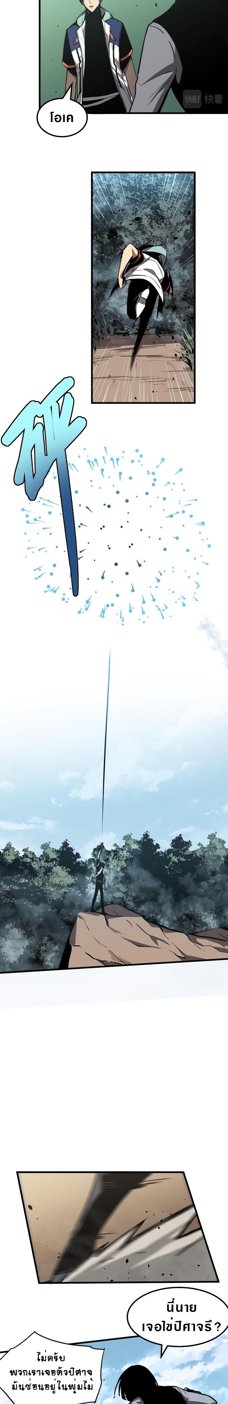 Manga-lc-com อ่านมังงะ อ่านการ์ตูน ออนไลน์ ฟรี Super Evolution ตอนที่ 1 2 3 4 5 6 7 8 9 10 11 12 13 14 ฟรี ไม่มีโฆษณา Manga-lc - อ่าน มังงะ อ่าน การ์ตูน ออนไลน์ อ่านมังงะ ฟรี