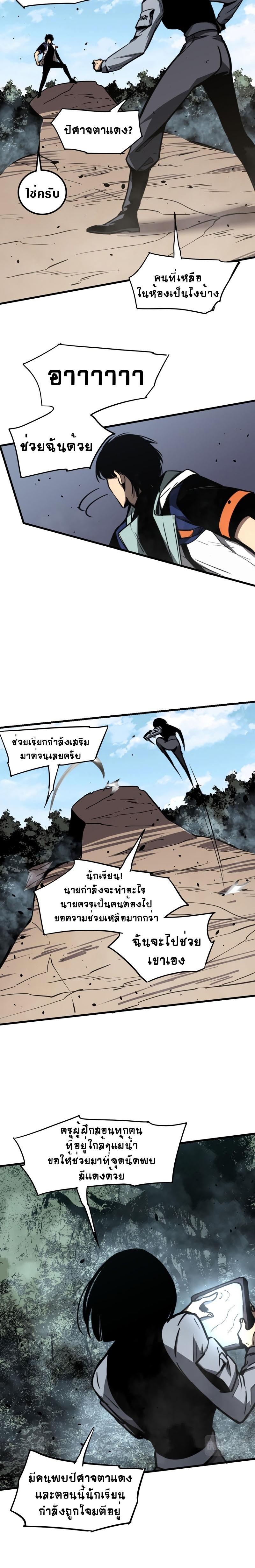 Manga-lc-com อ่านมังงะ อ่านการ์ตูน ออนไลน์ ฟรี Super Evolution ตอนที่ 1 2 3 4 5 6 7 8 9 10 11 12 13 14 ฟรี ไม่มีโฆษณา Manga-lc - อ่าน มังงะ อ่าน การ์ตูน ออนไลน์ อ่านมังงะ ฟรี
