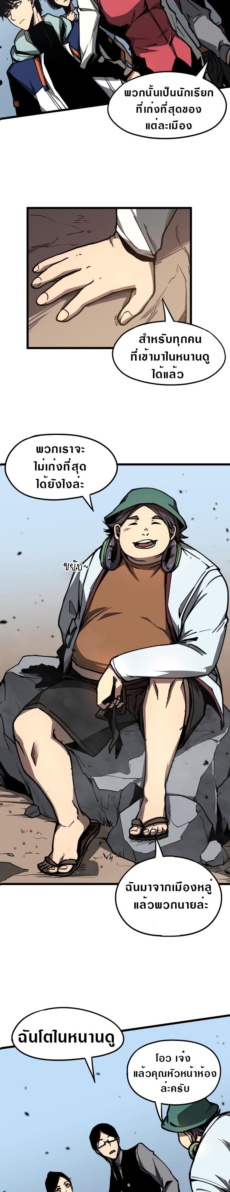 Manga-lc-com อ่านมังงะ อ่านการ์ตูน ออนไลน์ ฟรี Super Evolution ตอนที่ 1 2 3 4 5 6 7 8 9 10 11 12 13 14 ฟรี ไม่มีโฆษณา Manga-lc - อ่าน มังงะ อ่าน การ์ตูน ออนไลน์ อ่านมังงะ ฟรี