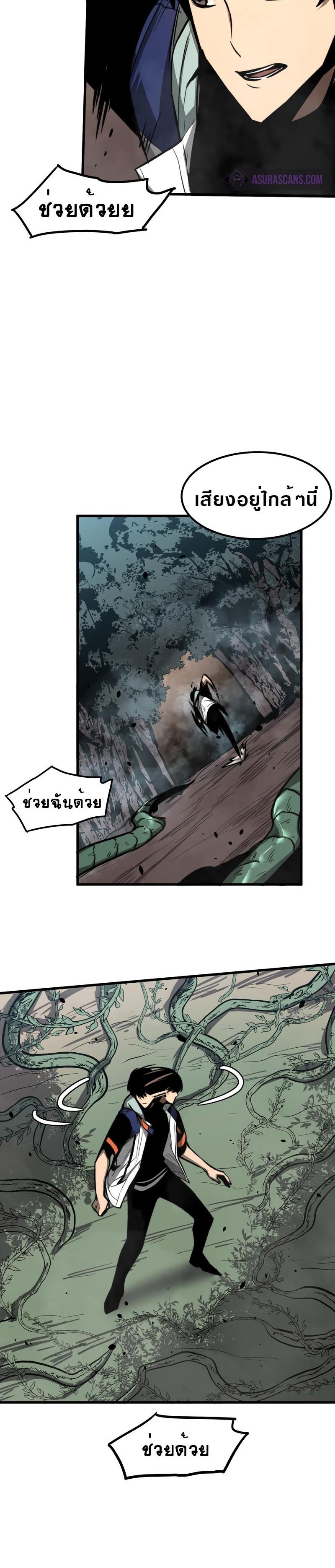 Manga-lc-com อ่านมังงะ อ่านการ์ตูน ออนไลน์ ฟรี Super Evolution ตอนที่ 1 2 3 4 5 6 7 8 9 10 11 12 13 14 ฟรี ไม่มีโฆษณา Manga-lc - อ่าน มังงะ อ่าน การ์ตูน ออนไลน์ อ่านมังงะ ฟรี