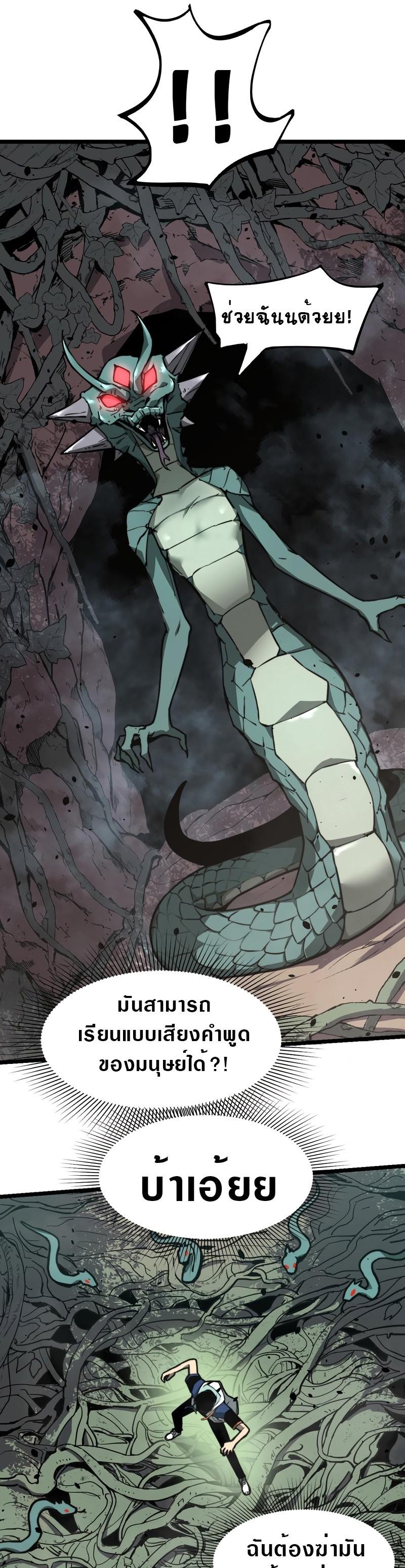 Manga-lc-com อ่านมังงะ อ่านการ์ตูน ออนไลน์ ฟรี Super Evolution ตอนที่ 1 2 3 4 5 6 7 8 9 10 11 12 13 14 ฟรี ไม่มีโฆษณา Manga-lc - อ่าน มังงะ อ่าน การ์ตูน ออนไลน์ อ่านมังงะ ฟรี