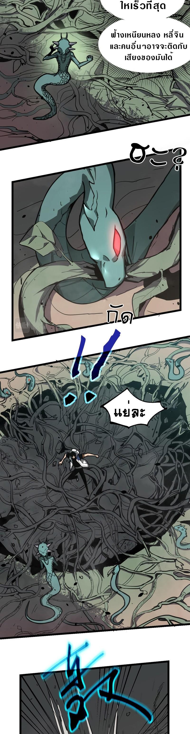 Manga-lc-com อ่านมังงะ อ่านการ์ตูน ออนไลน์ ฟรี Super Evolution ตอนที่ 1 2 3 4 5 6 7 8 9 10 11 12 13 14 ฟรี ไม่มีโฆษณา Manga-lc - อ่าน มังงะ อ่าน การ์ตูน ออนไลน์ อ่านมังงะ ฟรี