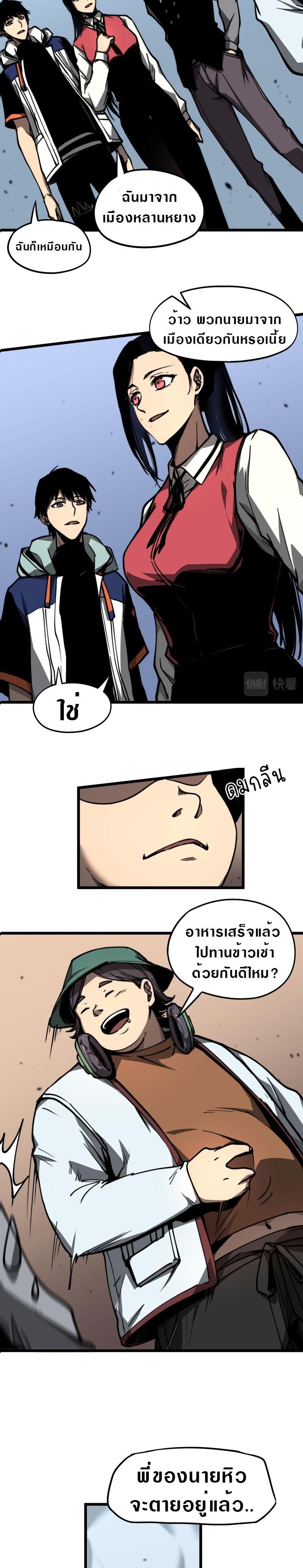 Manga-lc-com อ่านมังงะ อ่านการ์ตูน ออนไลน์ ฟรี Super Evolution ตอนที่ 1 2 3 4 5 6 7 8 9 10 11 12 13 14 ฟรี ไม่มีโฆษณา Manga-lc - อ่าน มังงะ อ่าน การ์ตูน ออนไลน์ อ่านมังงะ ฟรี