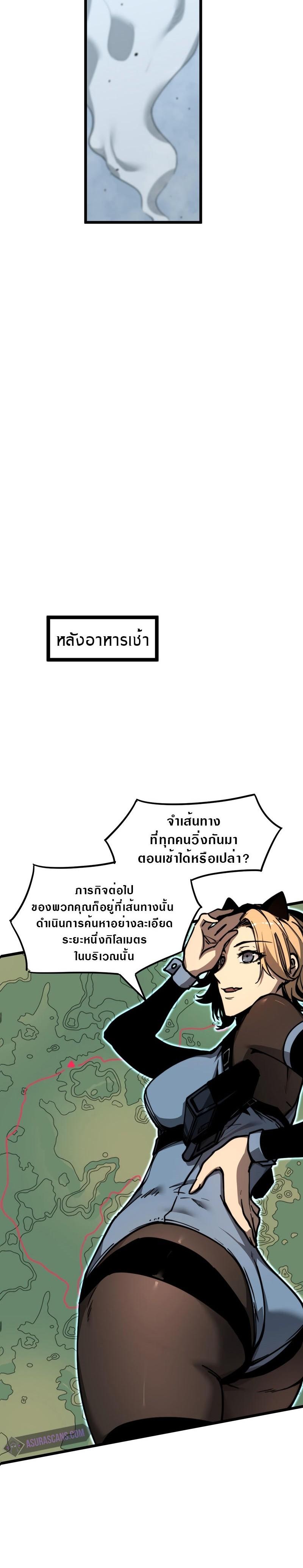 Manga-lc-com อ่านมังงะ อ่านการ์ตูน ออนไลน์ ฟรี Super Evolution ตอนที่ 1 2 3 4 5 6 7 8 9 10 11 12 13 14 ฟรี ไม่มีโฆษณา Manga-lc - อ่าน มังงะ อ่าน การ์ตูน ออนไลน์ อ่านมังงะ ฟรี
