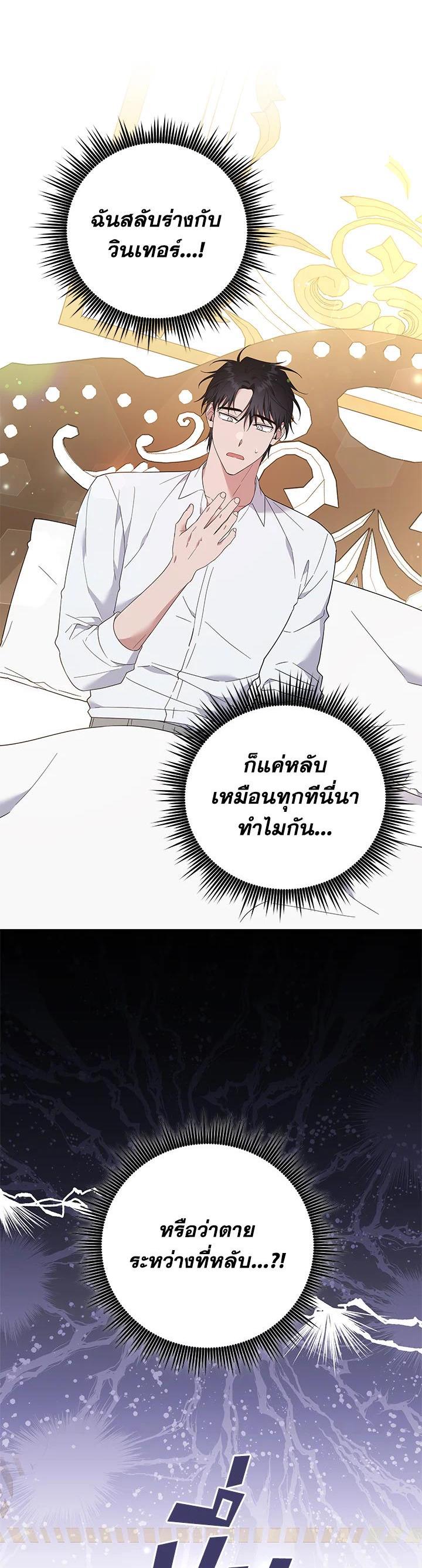 Manga-lc-com อ่านมังงะ อ่านการ์ตูน ออนไลน์ ฟรี What It Means to Be You ตอนที่ 1 2 3 4 5 6 7 8 9 10 11 12 13 14 ฟรี ไม่มีโฆษณา Manga-lc - อ่าน มังงะ อ่าน การ์ตูน ออนไลน์ อ่านมังงะ ฟรี