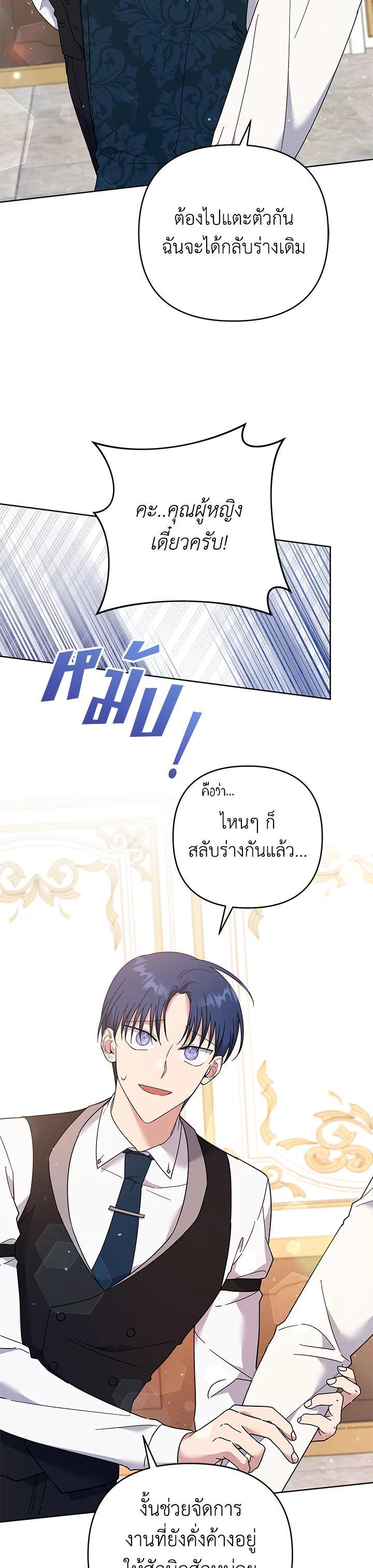 Manga-lc-com อ่านมังงะ อ่านการ์ตูน ออนไลน์ ฟรี What It Means to Be You ตอนที่ 1 2 3 4 5 6 7 8 9 10 11 12 13 14 ฟรี ไม่มีโฆษณา Manga-lc - อ่าน มังงะ อ่าน การ์ตูน ออนไลน์ อ่านมังงะ ฟรี