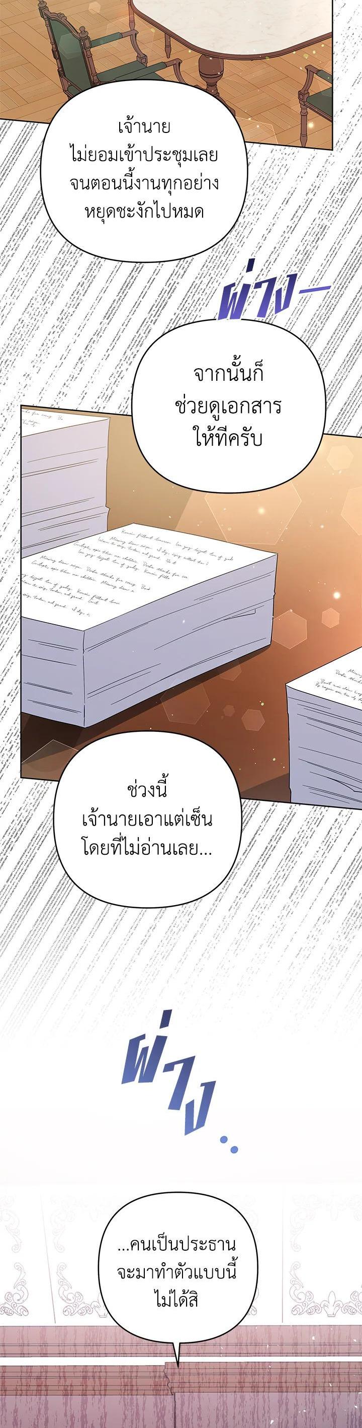 Manga-lc-com อ่านมังงะ อ่านการ์ตูน ออนไลน์ ฟรี What It Means to Be You ตอนที่ 1 2 3 4 5 6 7 8 9 10 11 12 13 14 ฟรี ไม่มีโฆษณา Manga-lc - อ่าน มังงะ อ่าน การ์ตูน ออนไลน์ อ่านมังงะ ฟรี
