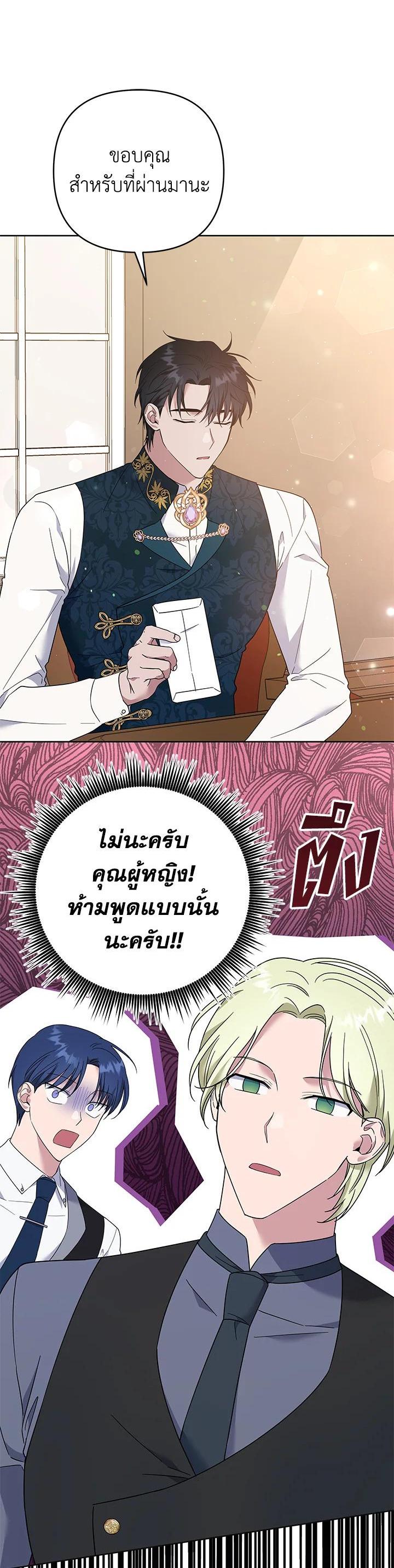 Manga-lc-com อ่านมังงะ อ่านการ์ตูน ออนไลน์ ฟรี What It Means to Be You ตอนที่ 1 2 3 4 5 6 7 8 9 10 11 12 13 14 ฟรี ไม่มีโฆษณา Manga-lc - อ่าน มังงะ อ่าน การ์ตูน ออนไลน์ อ่านมังงะ ฟรี