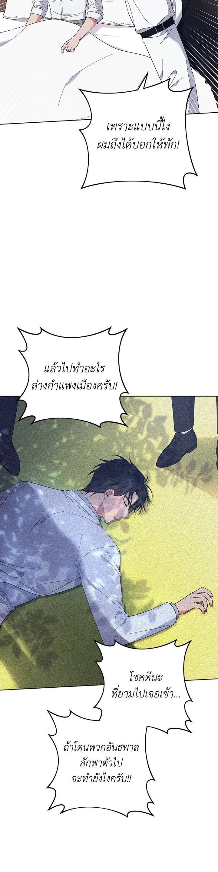 Manga-lc-com อ่านมังงะ อ่านการ์ตูน ออนไลน์ ฟรี What It Means to Be You ตอนที่ 1 2 3 4 5 6 7 8 9 10 11 12 13 14 ฟรี ไม่มีโฆษณา Manga-lc - อ่าน มังงะ อ่าน การ์ตูน ออนไลน์ อ่านมังงะ ฟรี