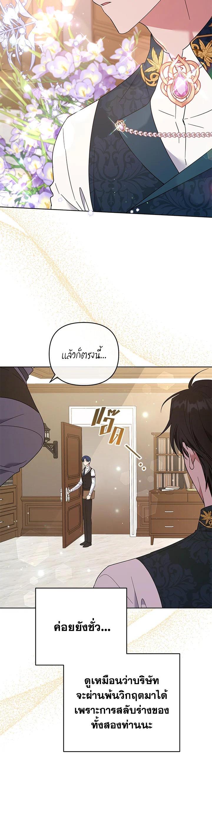 Manga-lc-com อ่านมังงะ อ่านการ์ตูน ออนไลน์ ฟรี What It Means to Be You ตอนที่ 1 2 3 4 5 6 7 8 9 10 11 12 13 14 ฟรี ไม่มีโฆษณา Manga-lc - อ่าน มังงะ อ่าน การ์ตูน ออนไลน์ อ่านมังงะ ฟรี