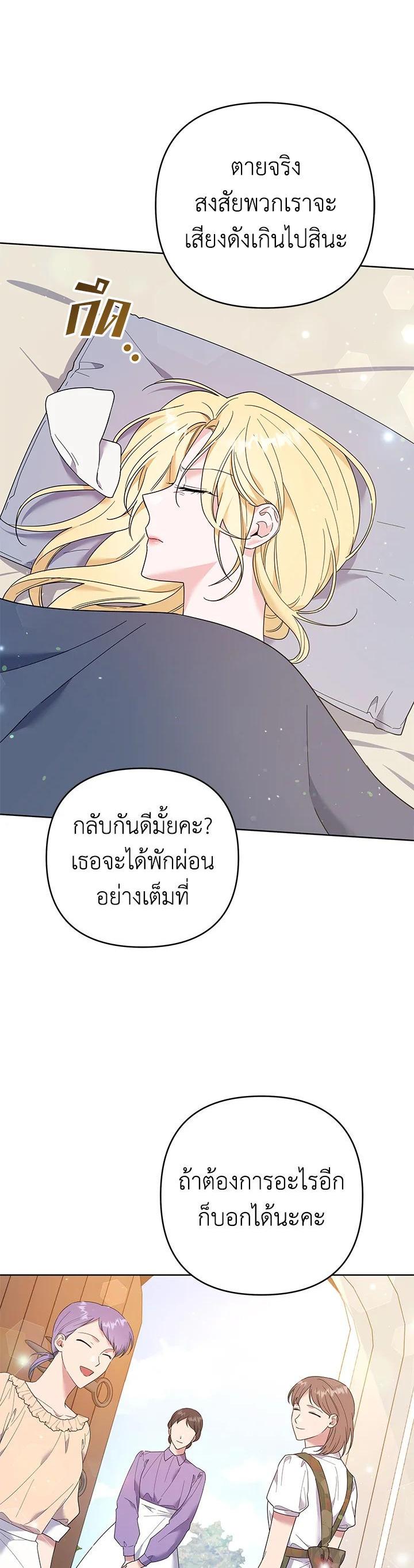 Manga-lc-com อ่านมังงะ อ่านการ์ตูน ออนไลน์ ฟรี What It Means to Be You ตอนที่ 1 2 3 4 5 6 7 8 9 10 11 12 13 14 ฟรี ไม่มีโฆษณา Manga-lc - อ่าน มังงะ อ่าน การ์ตูน ออนไลน์ อ่านมังงะ ฟรี
