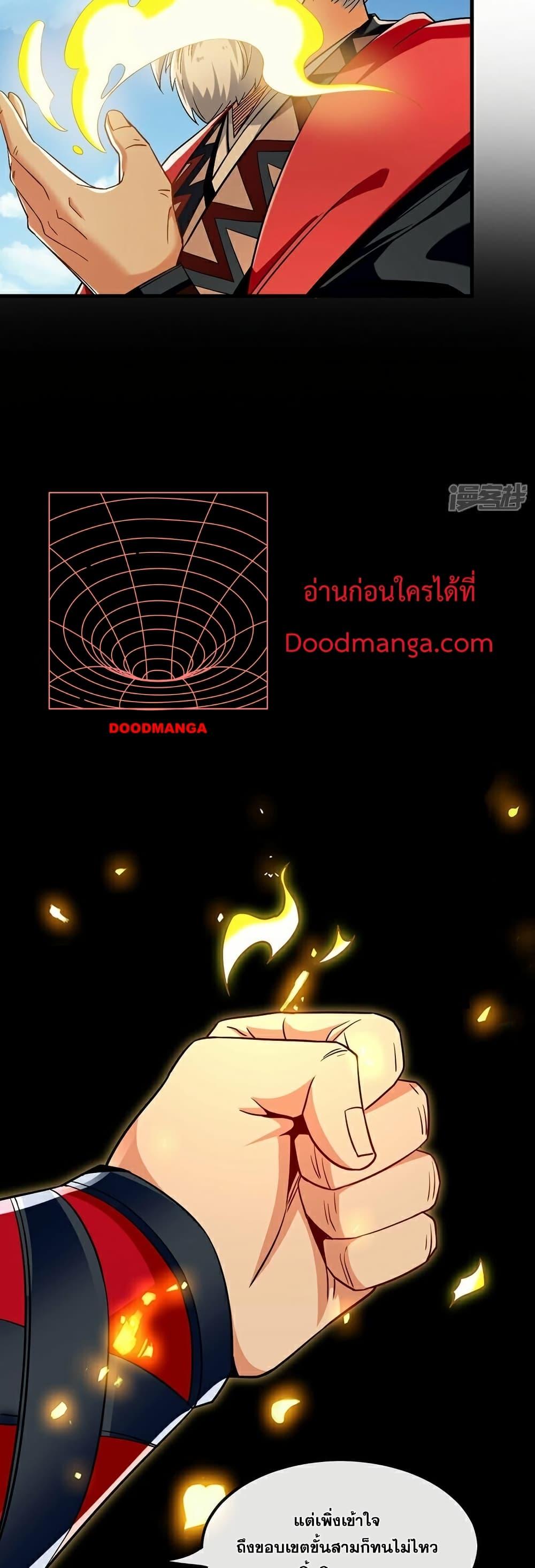 Manga-lc-com อ่านมังงะ อ่านการ์ตูน ออนไลน์ ฟรี The Ten Great Emperors At The Beginning Are All My Apprentices – สิบมหาจักรพรรดิล้วนเป็นศิษย์ของข้า ตอนที่ 1 2 3 4 5 6 7 8 9 10 11 12 13 14 ฟรี ไม่มีโฆษณา Manga-lc - อ่าน มังงะ อ่าน การ์ตูน ออนไลน์ อ่านมังงะ ฟรี