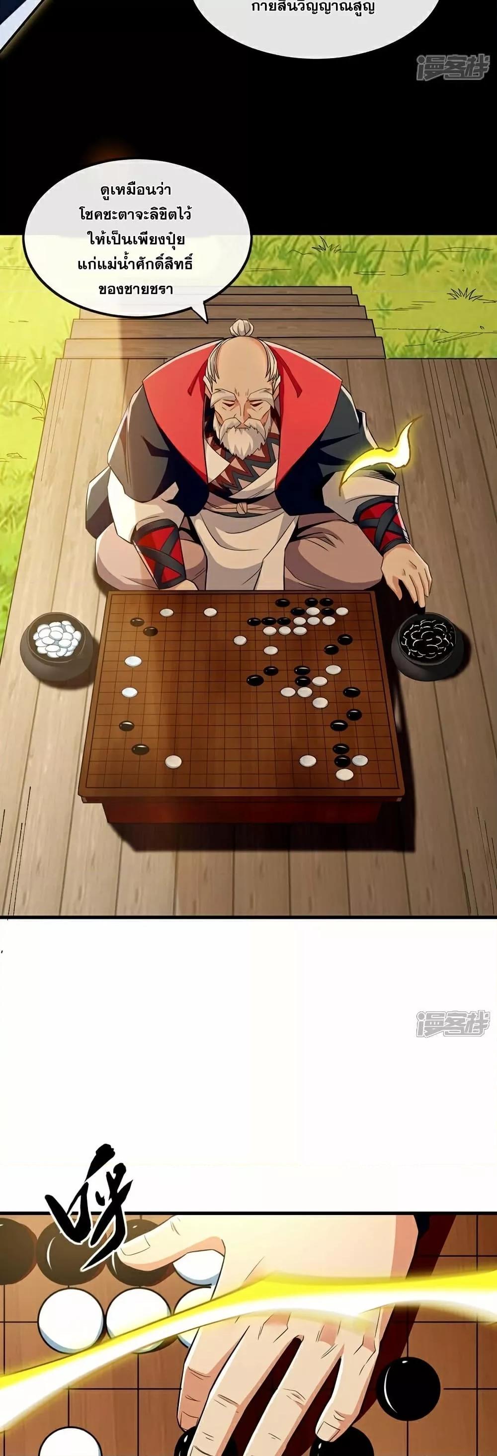 Manga-lc-com อ่านมังงะ อ่านการ์ตูน ออนไลน์ ฟรี The Ten Great Emperors At The Beginning Are All My Apprentices – สิบมหาจักรพรรดิล้วนเป็นศิษย์ของข้า ตอนที่ 1 2 3 4 5 6 7 8 9 10 11 12 13 14 ฟรี ไม่มีโฆษณา Manga-lc - อ่าน มังงะ อ่าน การ์ตูน ออนไลน์ อ่านมังงะ ฟรี