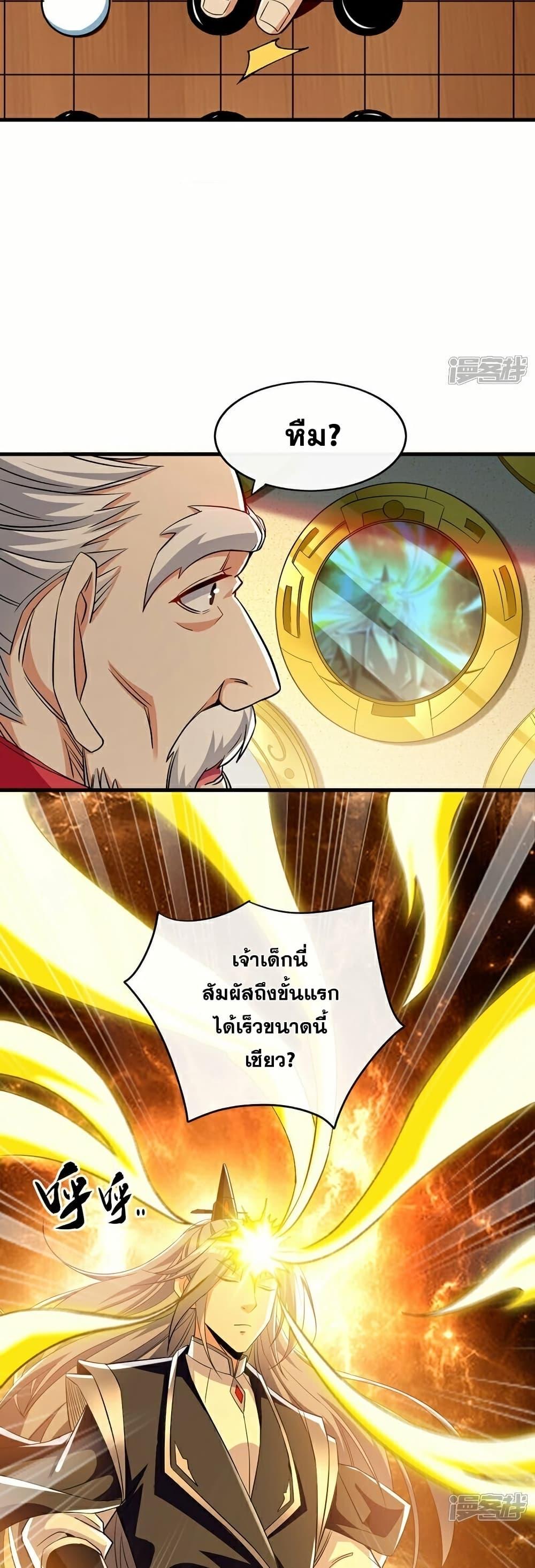 Manga-lc-com อ่านมังงะ อ่านการ์ตูน ออนไลน์ ฟรี The Ten Great Emperors At The Beginning Are All My Apprentices – สิบมหาจักรพรรดิล้วนเป็นศิษย์ของข้า ตอนที่ 1 2 3 4 5 6 7 8 9 10 11 12 13 14 ฟรี ไม่มีโฆษณา Manga-lc - อ่าน มังงะ อ่าน การ์ตูน ออนไลน์ อ่านมังงะ ฟรี