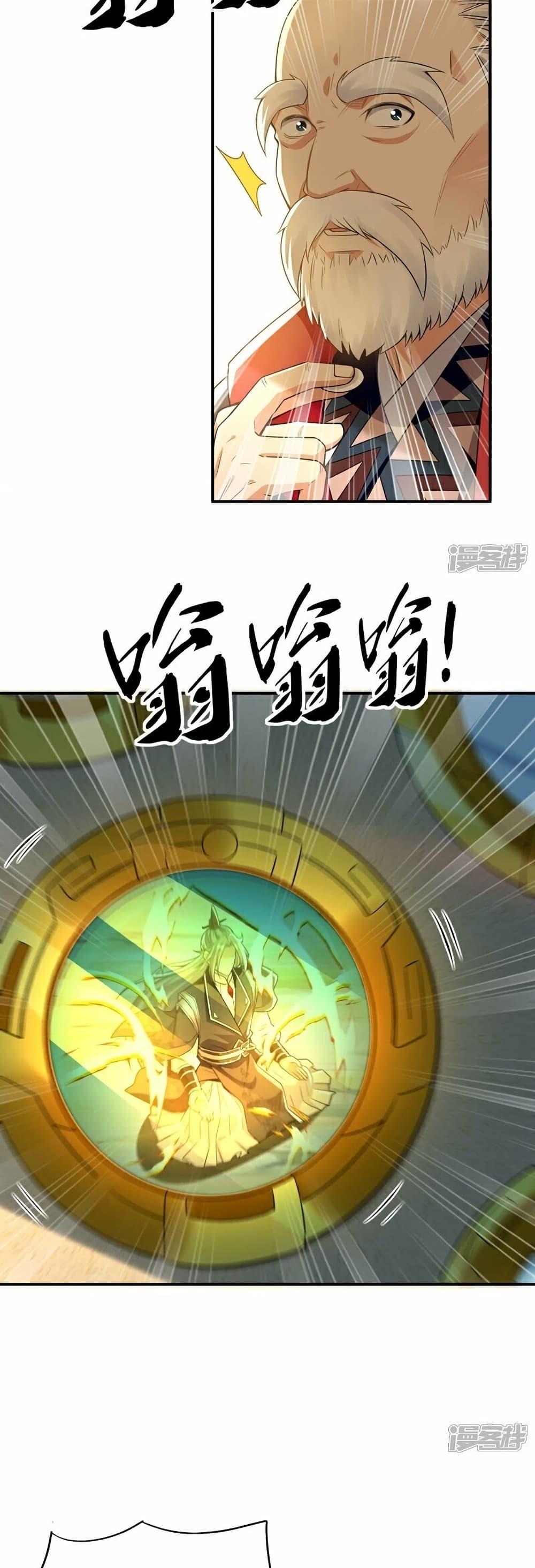 Manga-lc-com อ่านมังงะ อ่านการ์ตูน ออนไลน์ ฟรี The Ten Great Emperors At The Beginning Are All My Apprentices – สิบมหาจักรพรรดิล้วนเป็นศิษย์ของข้า ตอนที่ 1 2 3 4 5 6 7 8 9 10 11 12 13 14 ฟรี ไม่มีโฆษณา Manga-lc - อ่าน มังงะ อ่าน การ์ตูน ออนไลน์ อ่านมังงะ ฟรี