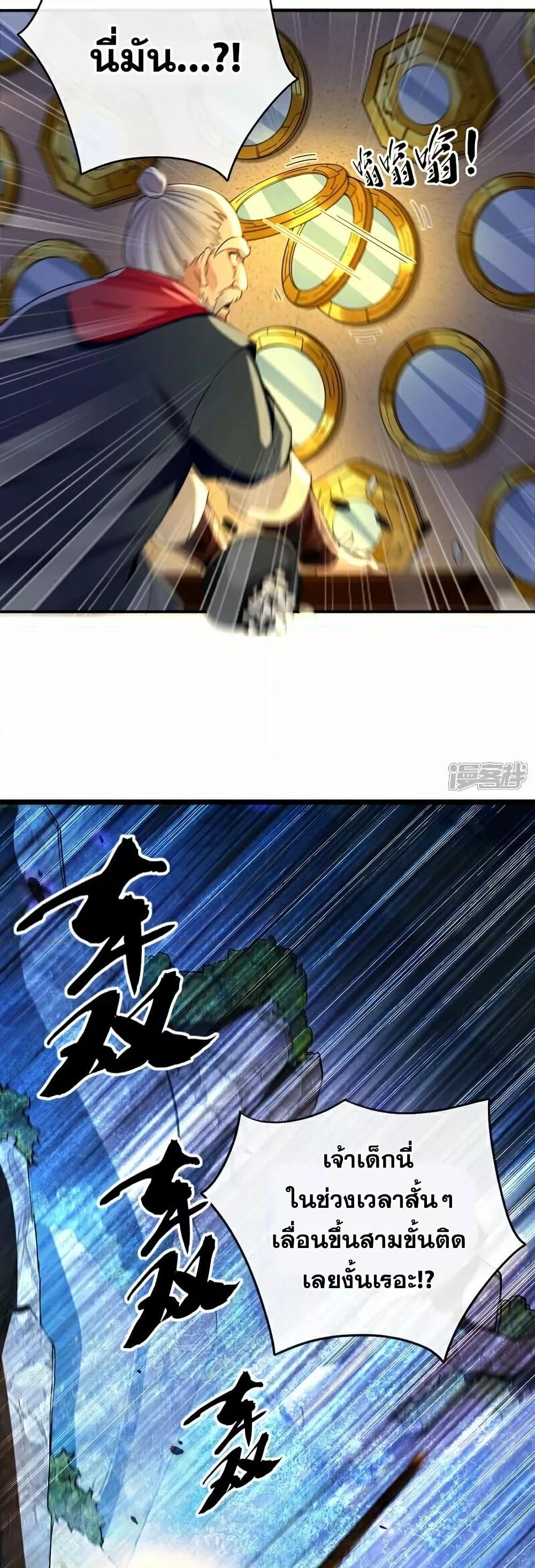 Manga-lc-com อ่านมังงะ อ่านการ์ตูน ออนไลน์ ฟรี The Ten Great Emperors At The Beginning Are All My Apprentices – สิบมหาจักรพรรดิล้วนเป็นศิษย์ของข้า ตอนที่ 1 2 3 4 5 6 7 8 9 10 11 12 13 14 ฟรี ไม่มีโฆษณา Manga-lc - อ่าน มังงะ อ่าน การ์ตูน ออนไลน์ อ่านมังงะ ฟรี